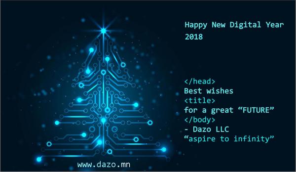 Happy New Digital Year